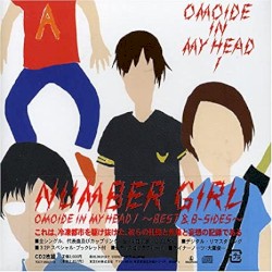 OMOIDE IN MY HEAD 1 〜BEST & B‐SIDES〜