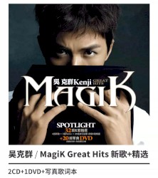 MagiK Great Hits 新歌+精选