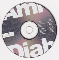 El Lilady الليلادي