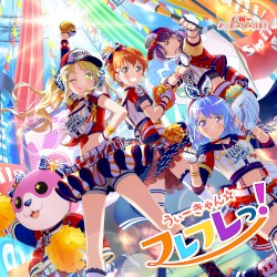 うぃーきゃん☆フレフレっ！