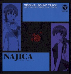 ナジカ電撃作戦 オリジナル・サウンドトラック