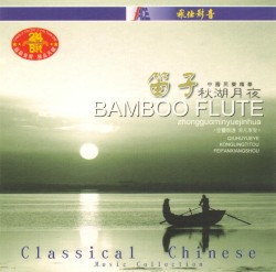 Classical Chinese: Bamboo Flute