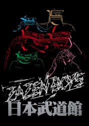 MATSURI SESSION AT BUDOKAN