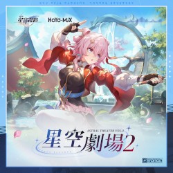 崩壞:星穹鐵道 - 星空劇場2 (遊戲《崩壞:星穹鐵道》原聲音樂)