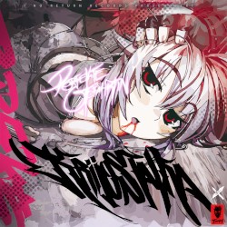 Perfekte Gefährtin (Instrumental)