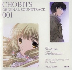 Chobits Original Soundtrack 001