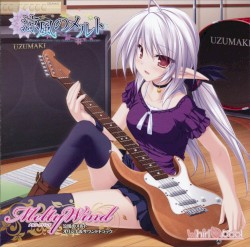 涼風のメルト オリジナルサウンドトラック "Melty Wind"