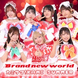 Brand new world / カミサマ！KAMI SUMMER