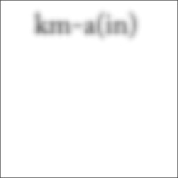 km-a(in)