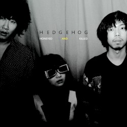 甜蜜与杀害 (Honeyed and Killed)