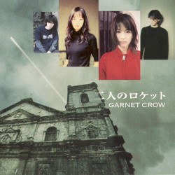 二人のロケット