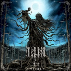 Mother
