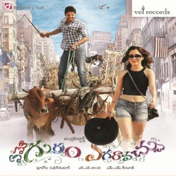 Emo Gurram Egaravachu