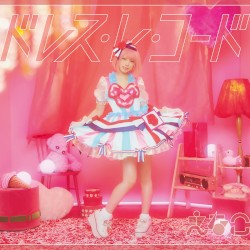 ドレス・レ・コード