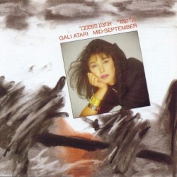 אמצע ספטמבר