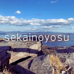 sekainoyosu