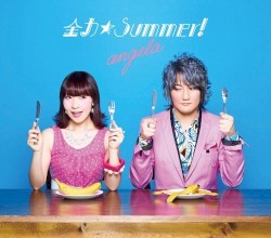 全力☆Summer!