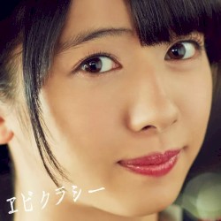 エビクラシー