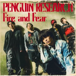 Fire and Fear