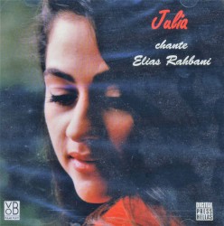 Chante Elias Rahbani