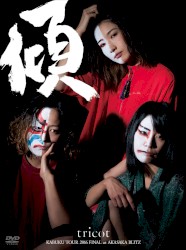 KABUKU TOUR 2016 FINAL at AKASAKA BLITZ