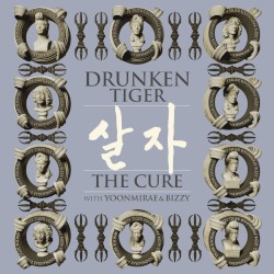 살자 The Cure