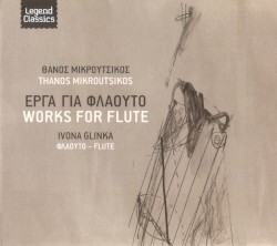 Έργα για φλάουτο