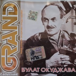 Grand Collection