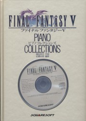 Piano Collections: Final Fantasy V