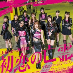 初恋の亡霊 / 今夜はHearty Party