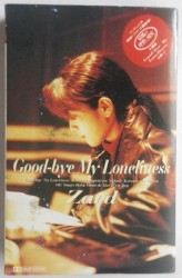 Good‐bye My Loneliness