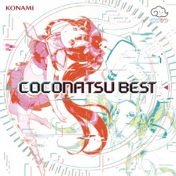 ここなつBEST