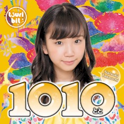 1010〜とと〜