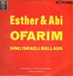 Sing Israeli Ballads