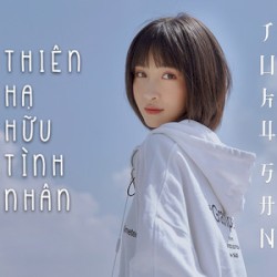 Thiên hạ hữu tình nhân