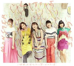 世界はあなたに笑いかけている