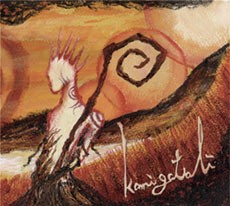 kamigatali