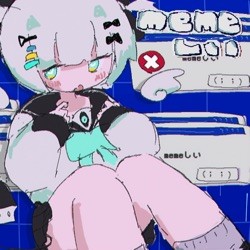 memeしい