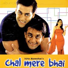 Chal Mere Bhai
