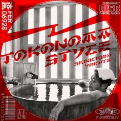 Tokonoma Style