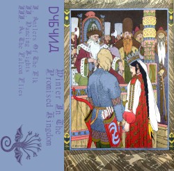 Winter In The Promised Kingdom
