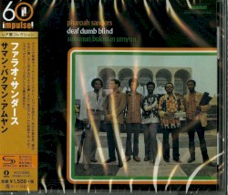 Summun Bukmun Umyun (Deaf Dumb Blind)