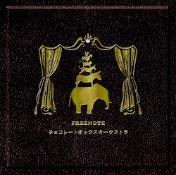 チョコレートボックスオーケストラ