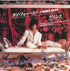 I Would Die 4 U ダイ・フォー・ユー