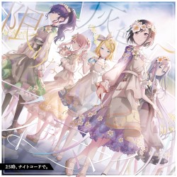 限りなく灰色へ / アイディスマイル
