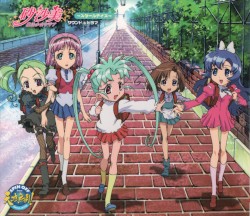 砂沙美☆魔法少女クラブ ～スクールデイズ～ サウンド&ドラマ