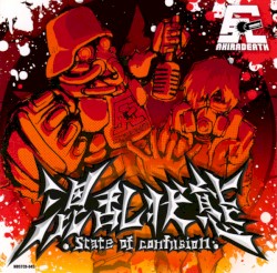 State of confusion -混乱状態-