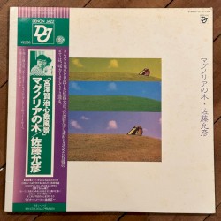 マグノリアの木