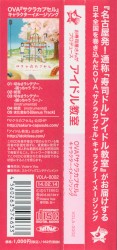 切なさランデブー