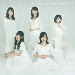 kamiyado complete best 2016–2017